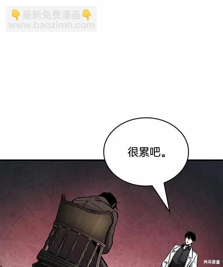 第237话66