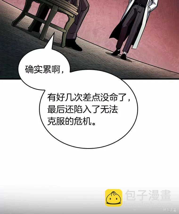 第237话67