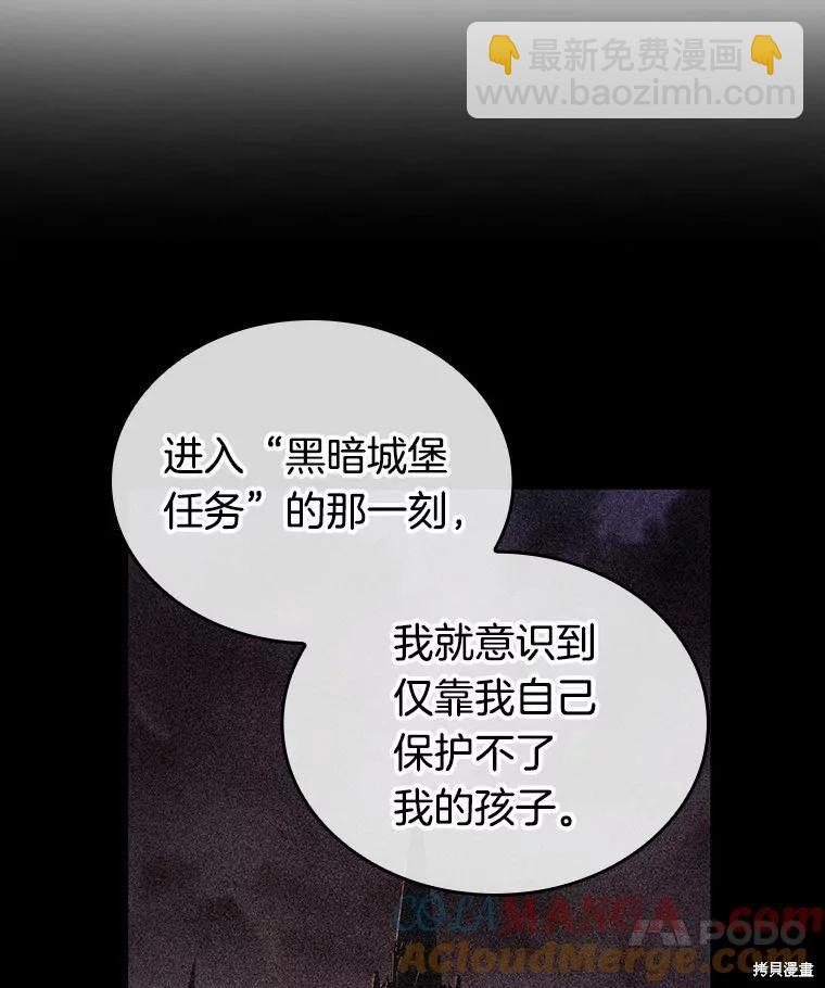 第237话68