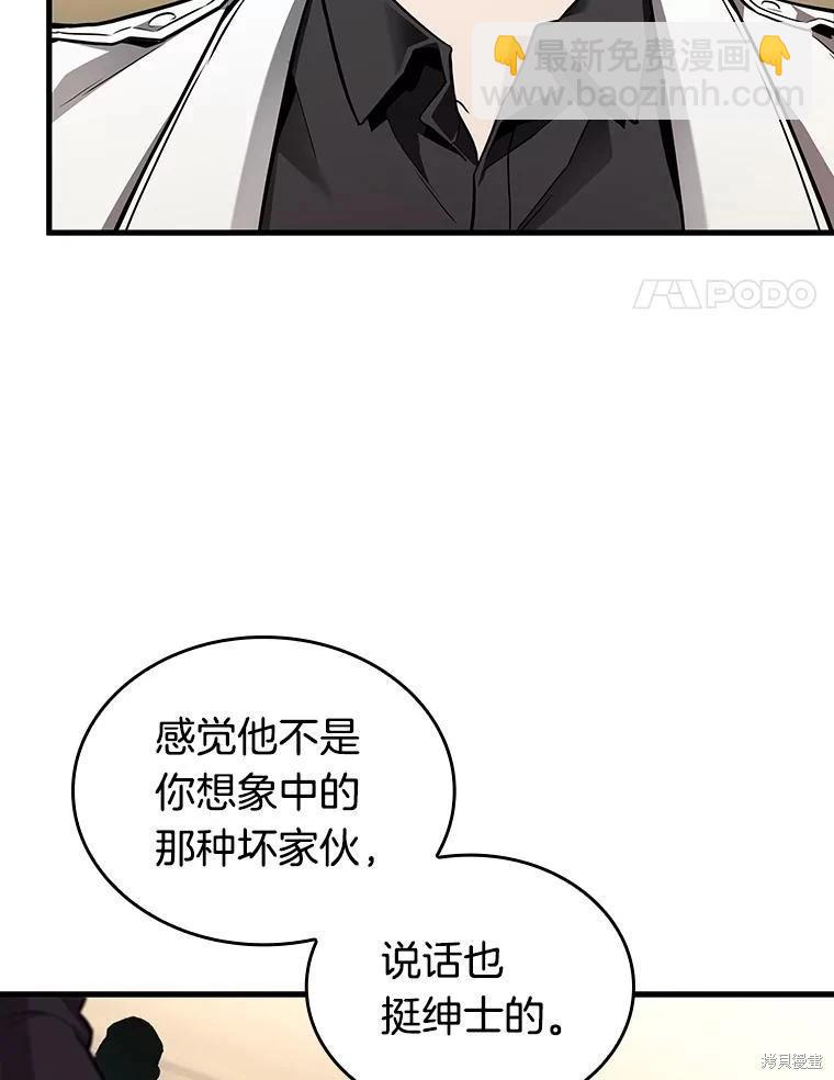 第237话7