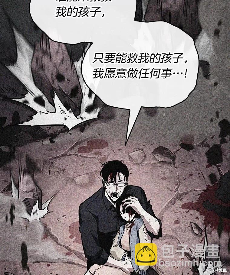 第237话70