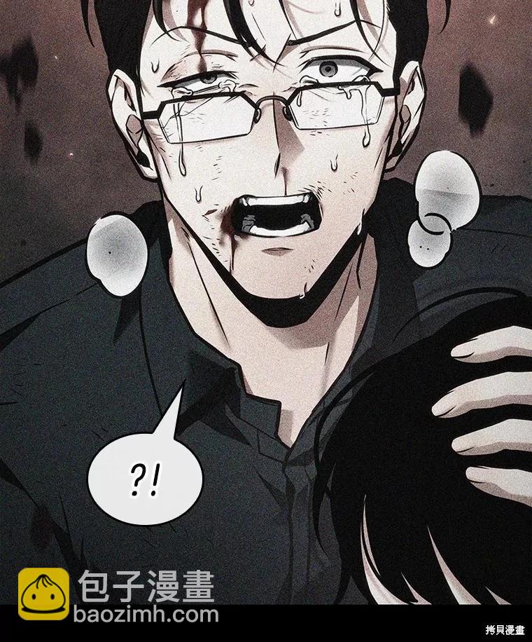 第237话73