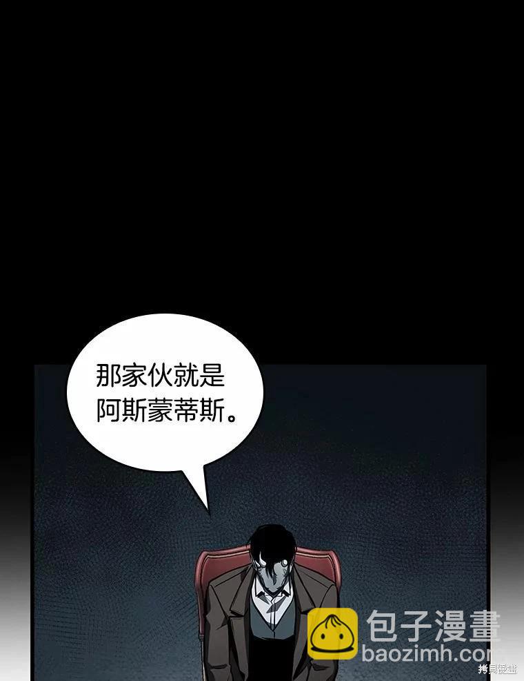 第237话74