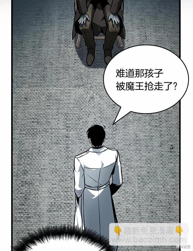 第237话75