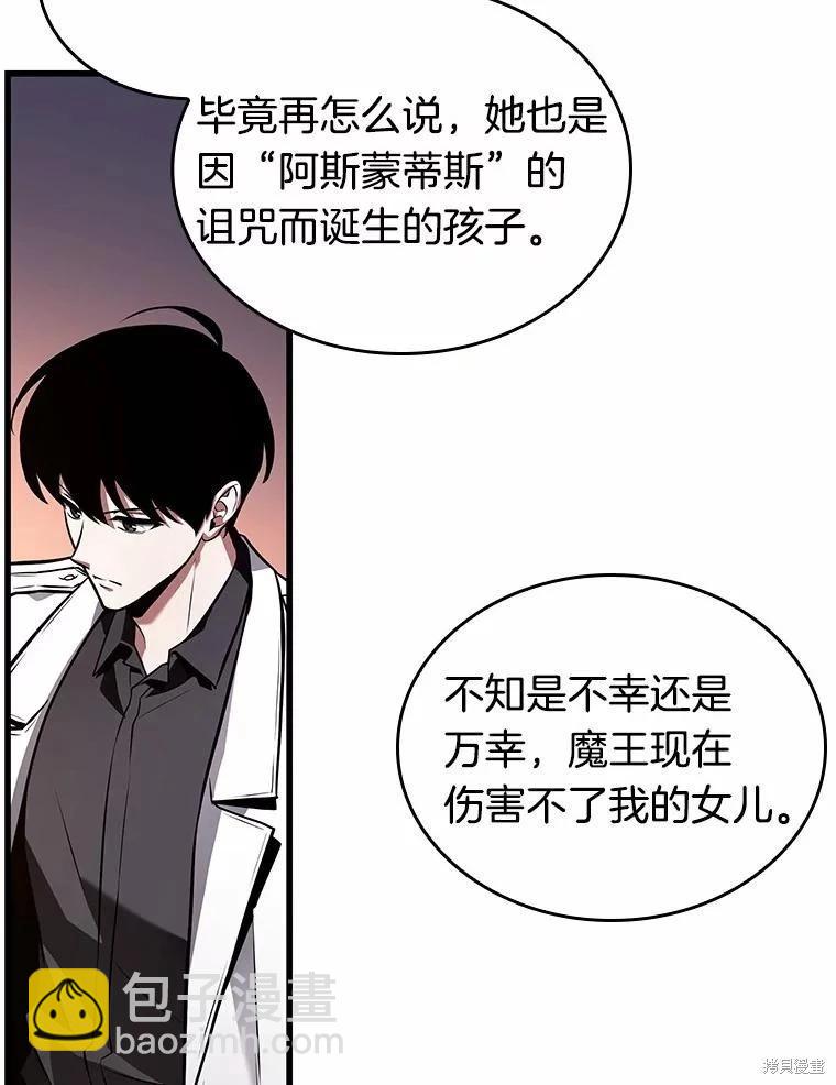 第237话77