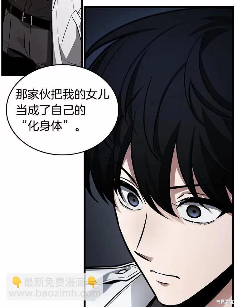 第237话78