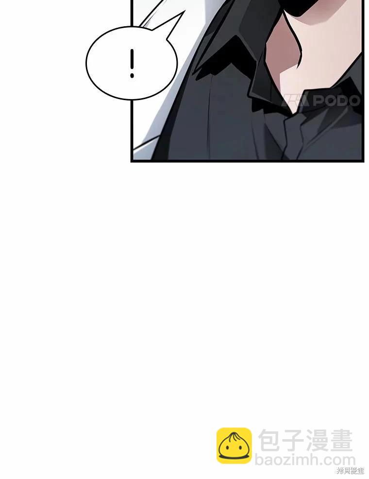 第237话79