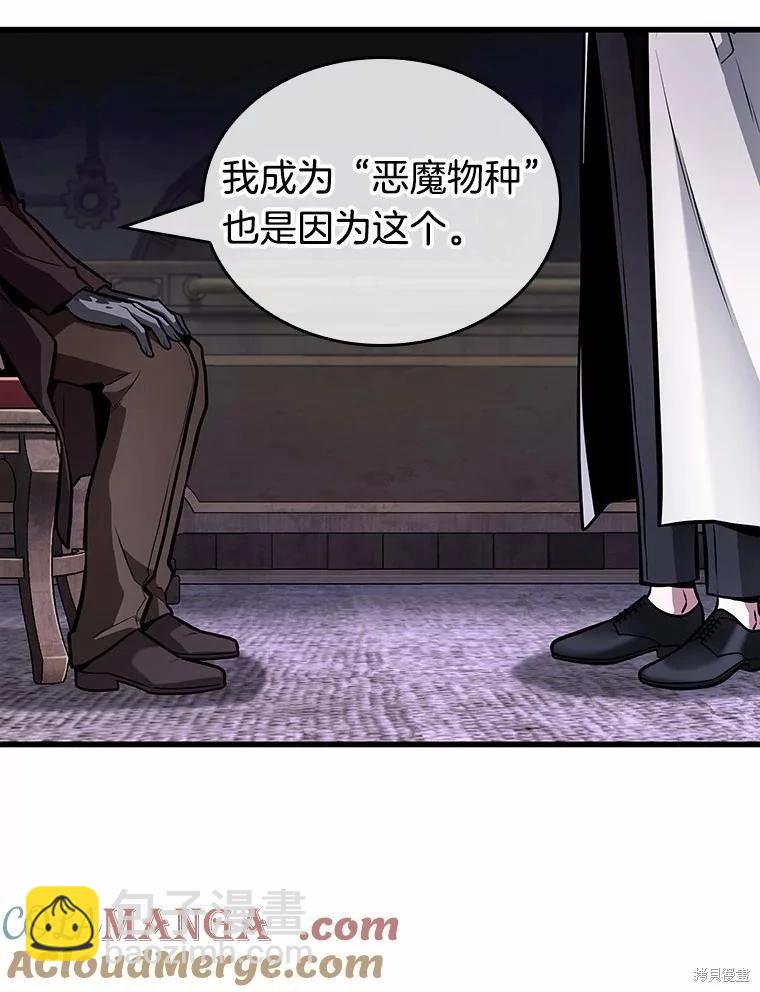 第237话80