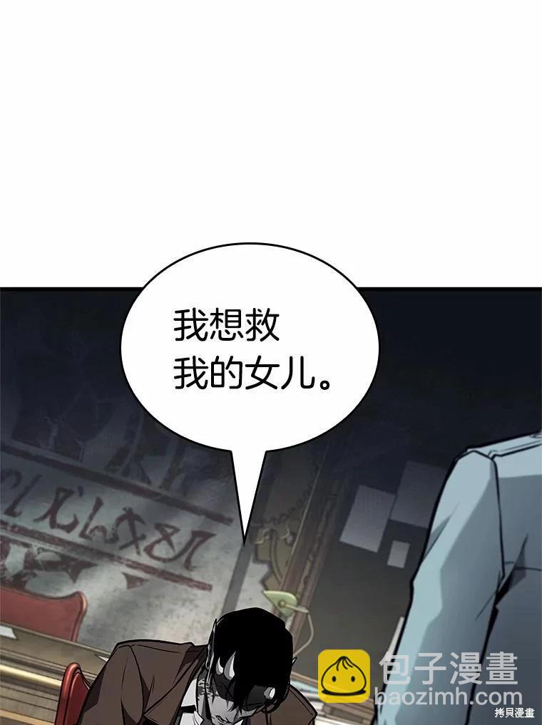 第237话81