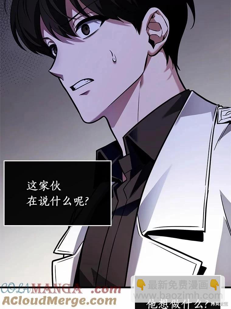 第237话84
