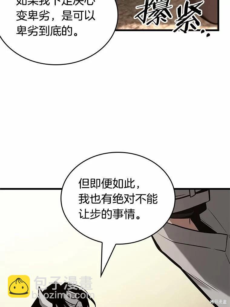 第237话86