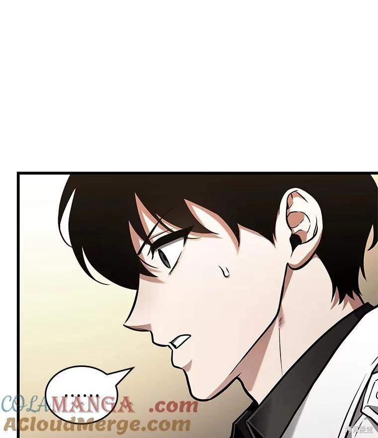第237话88