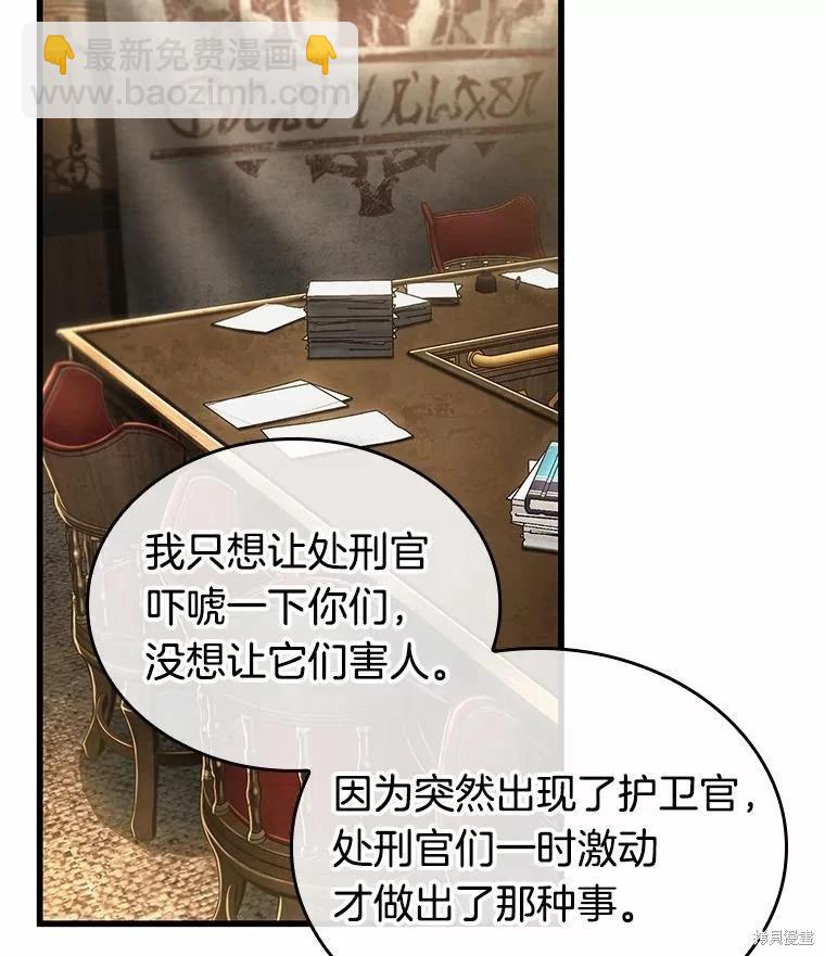 第237话90