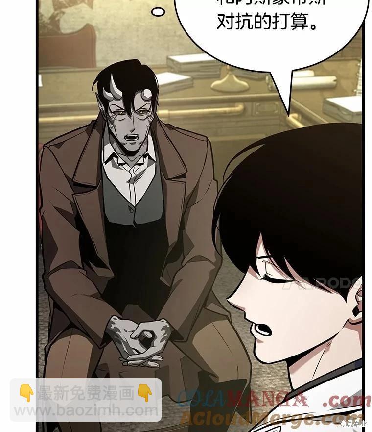 第237话92