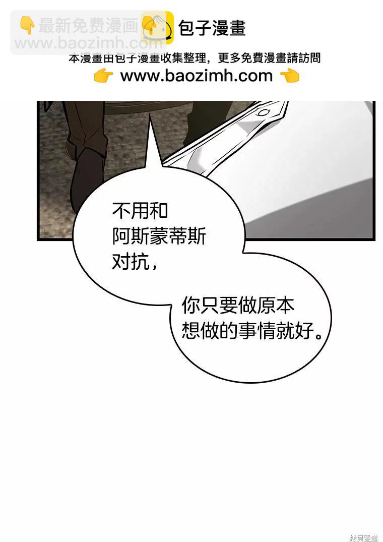 第237话93