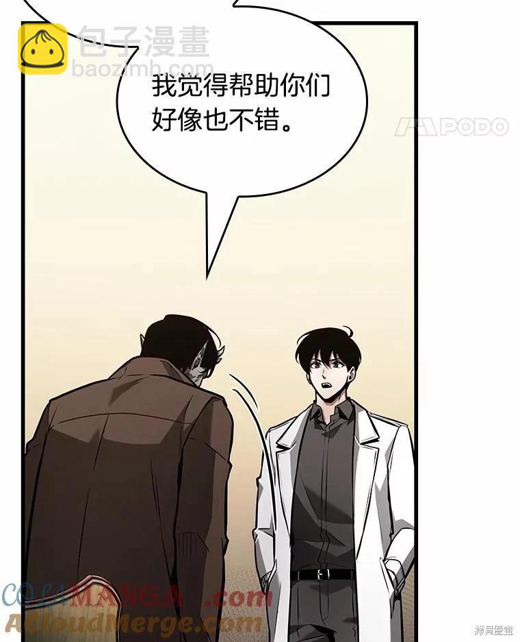 第237话96