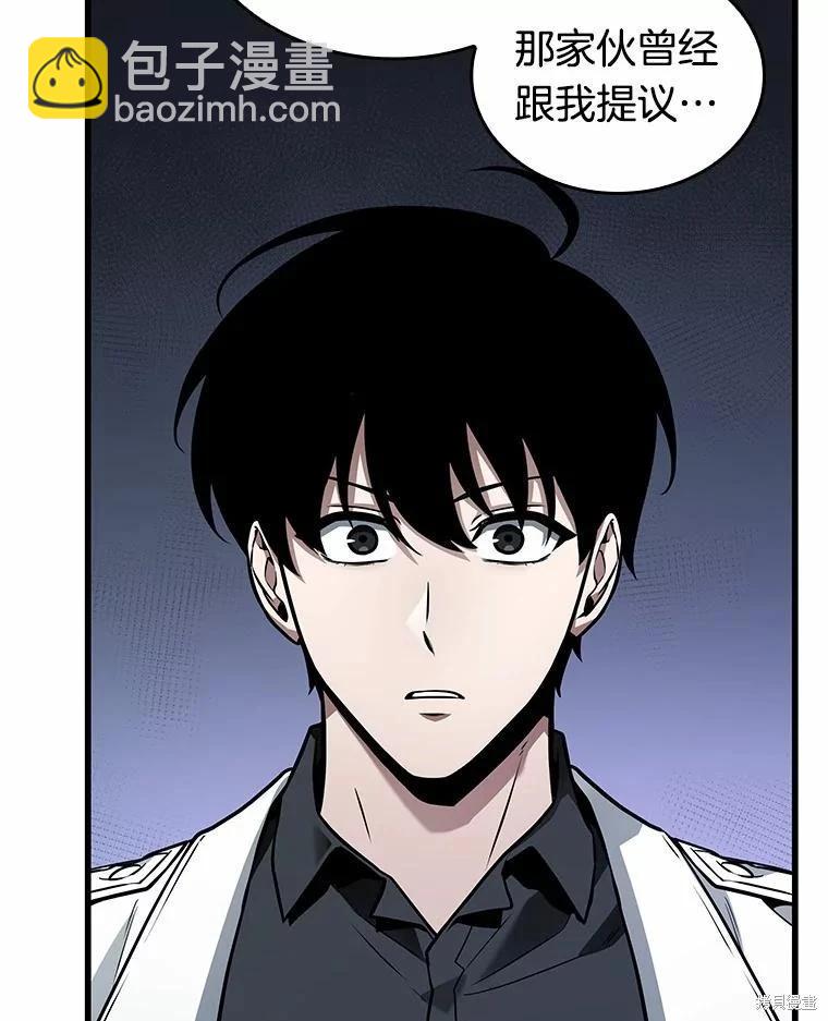 第237话98