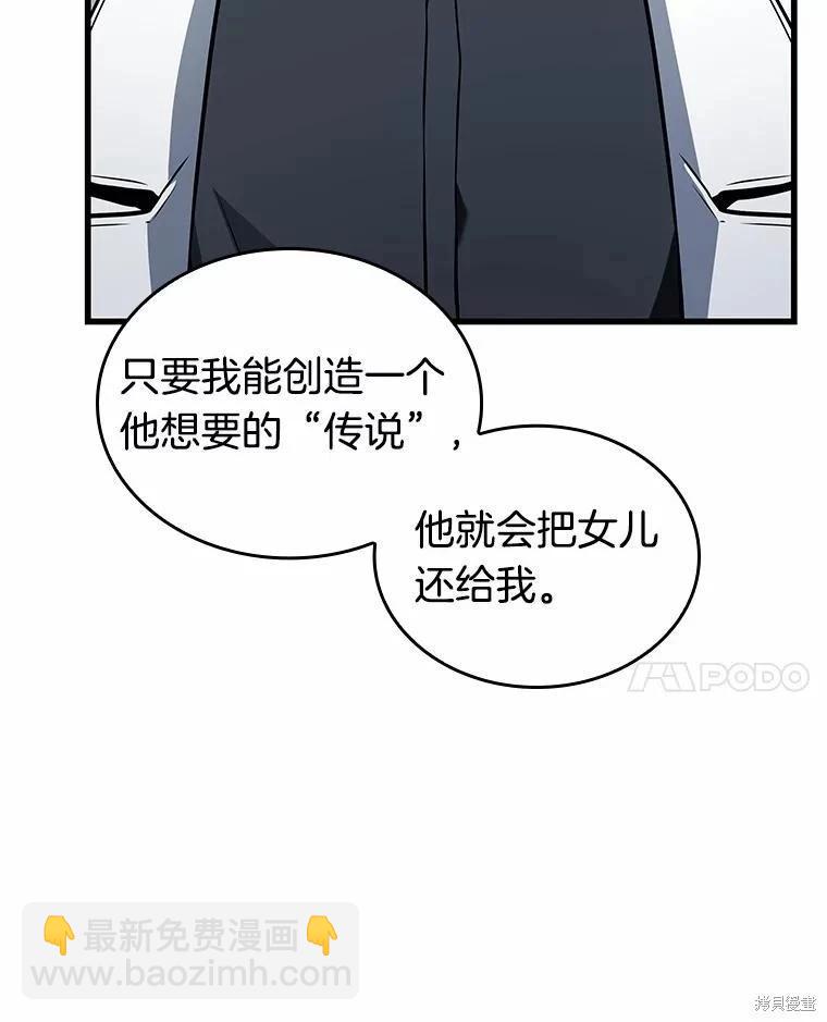 第237话99