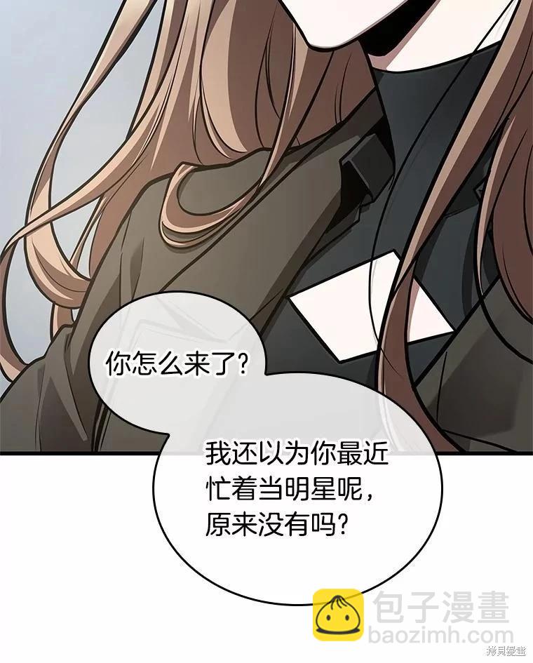 第238话100