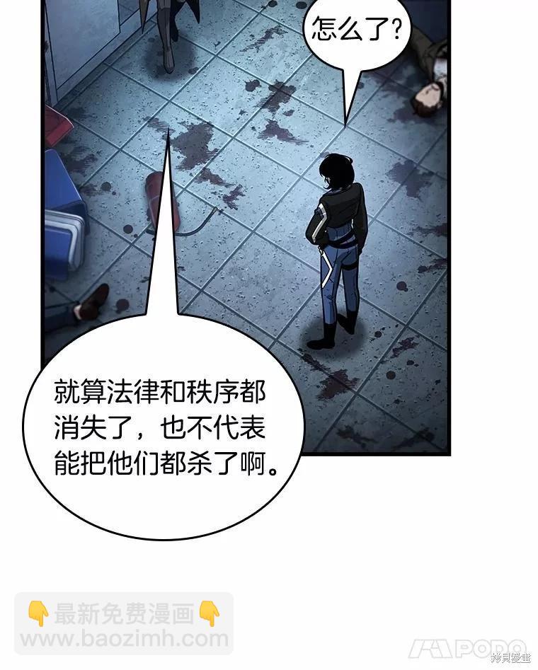 第238话106