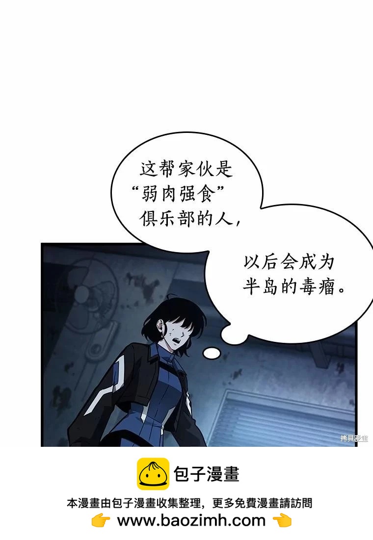 第238话107