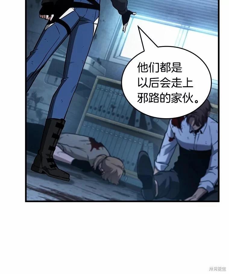 第238话108