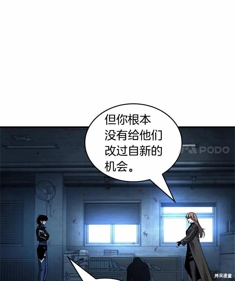 第238话109