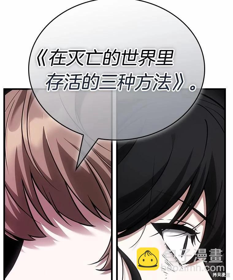 第238话111