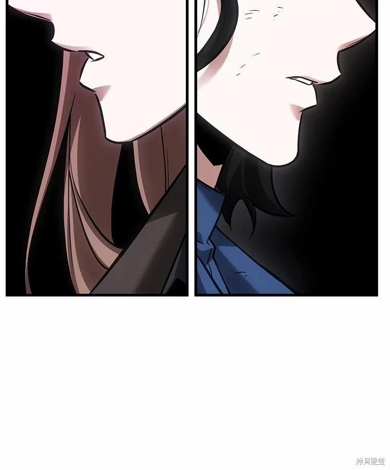 第238话112