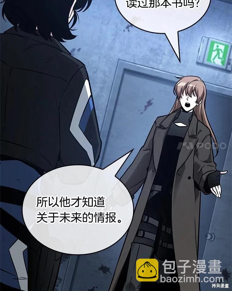 第238话116