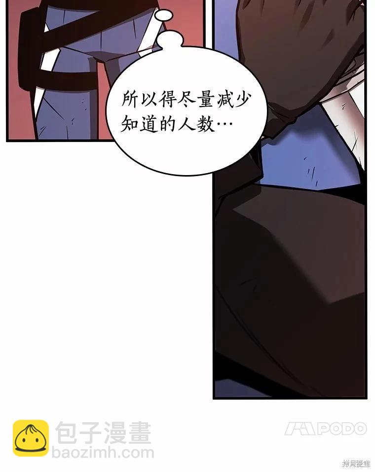 第238话119
