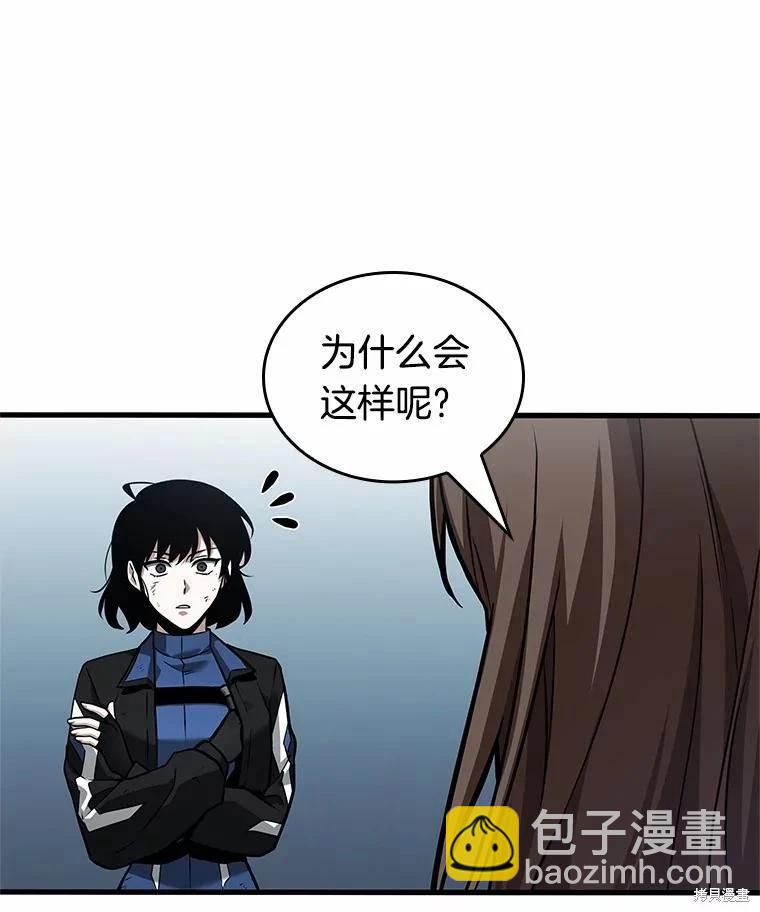 第238话120