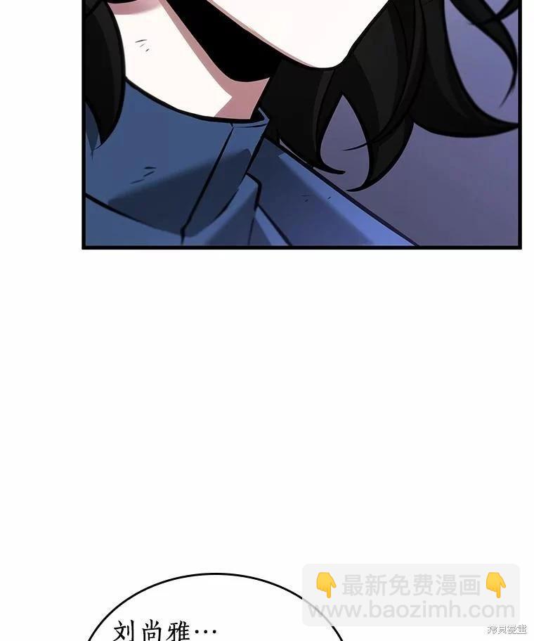 第238话124