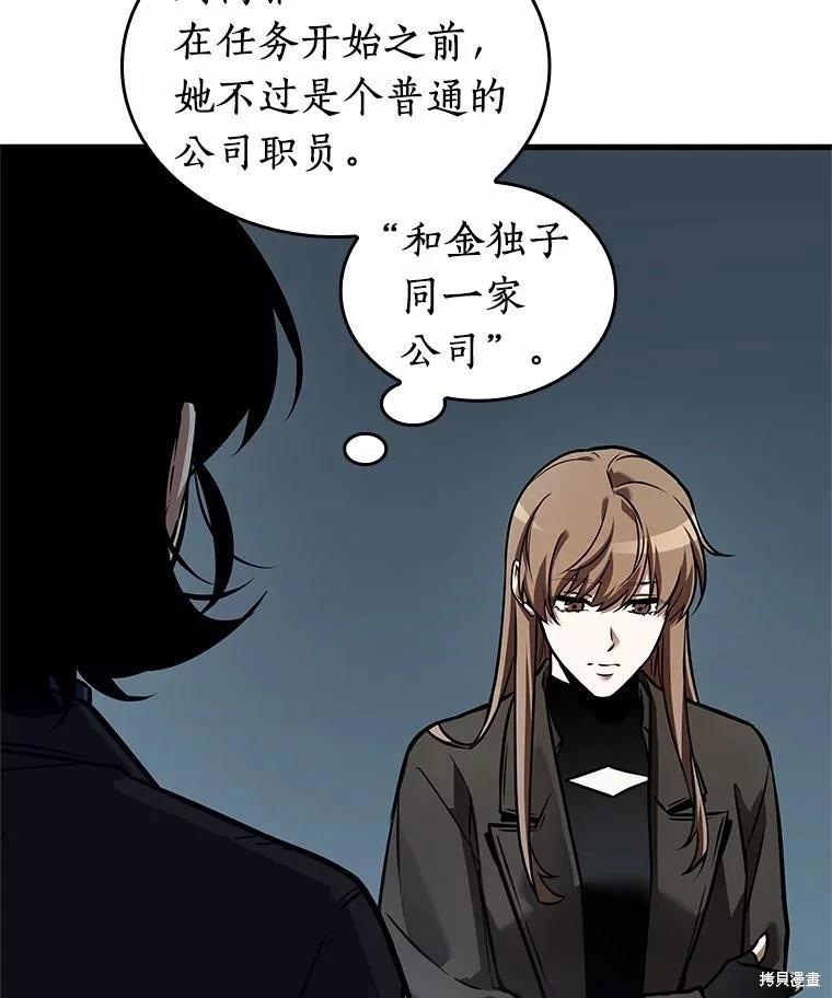 第238话125