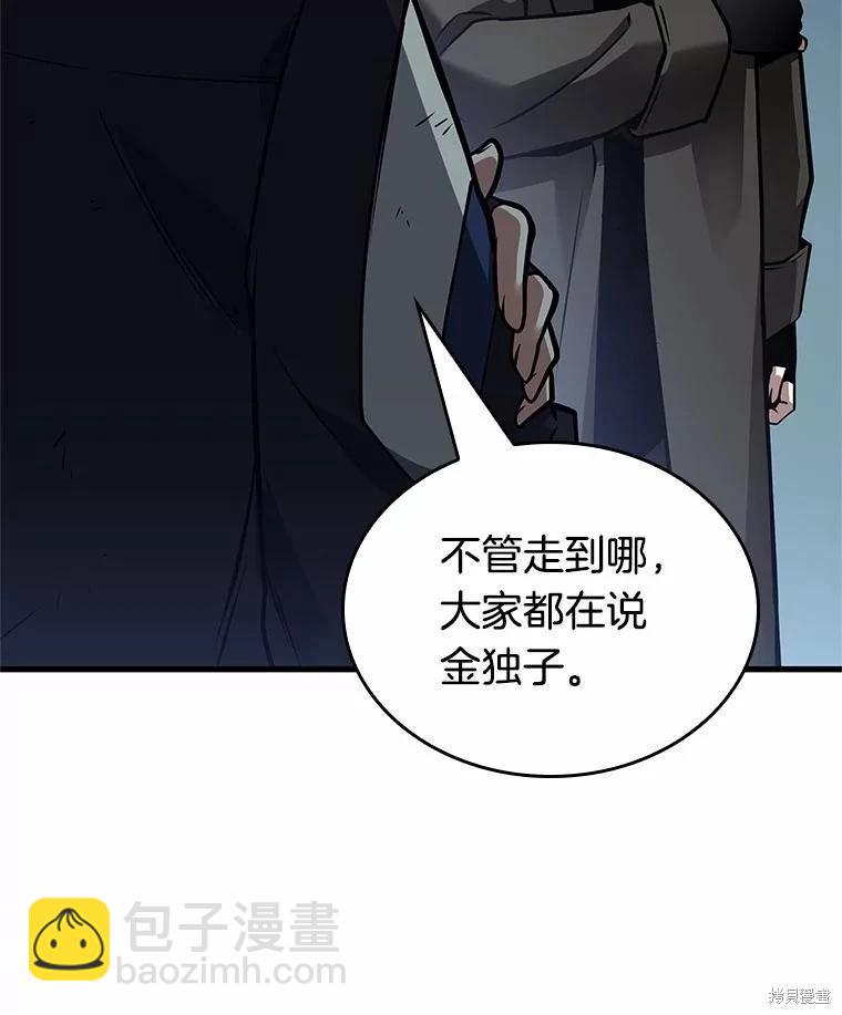 第238话126