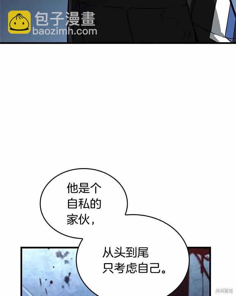 第238话128