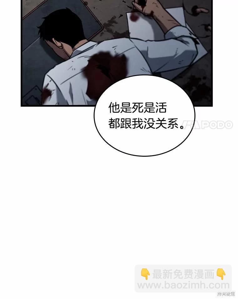 第238话130