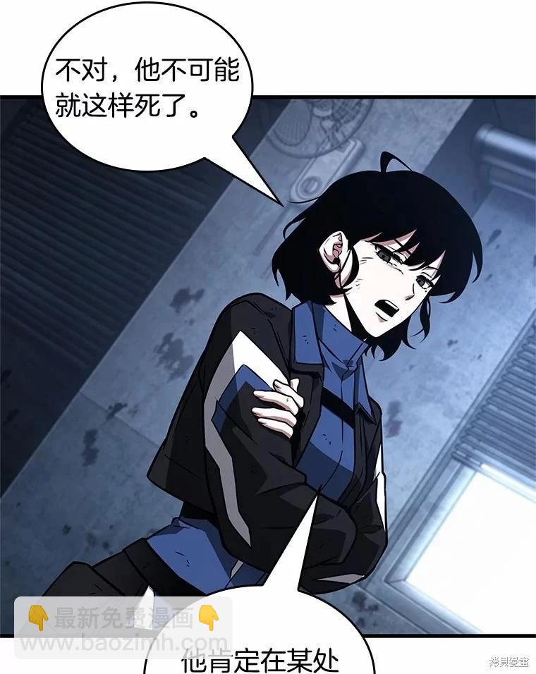 第238话131