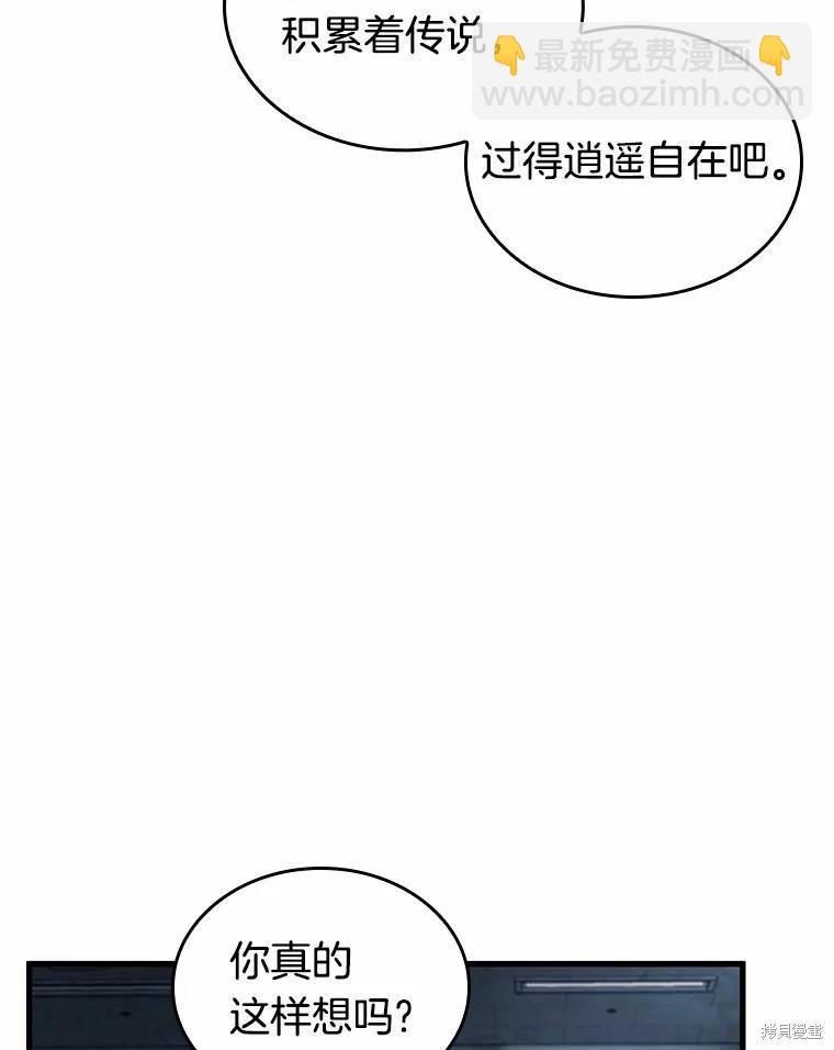 第238话132