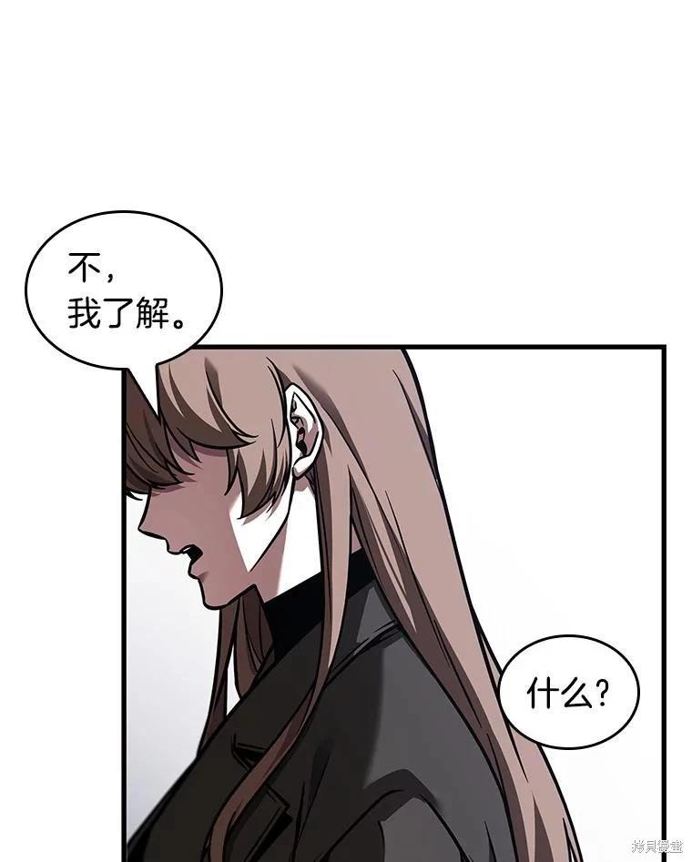 第238话134