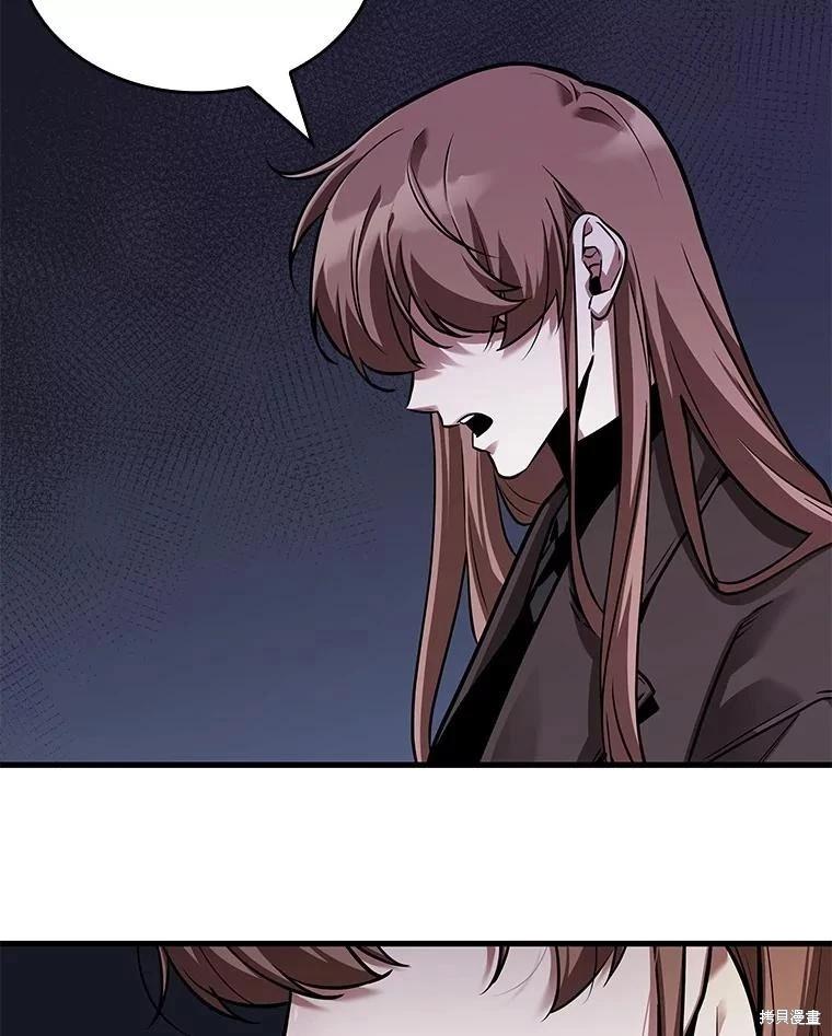 第238话139