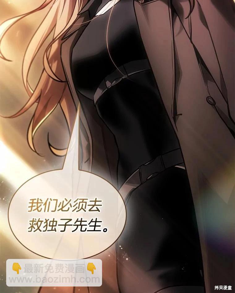 第238话141