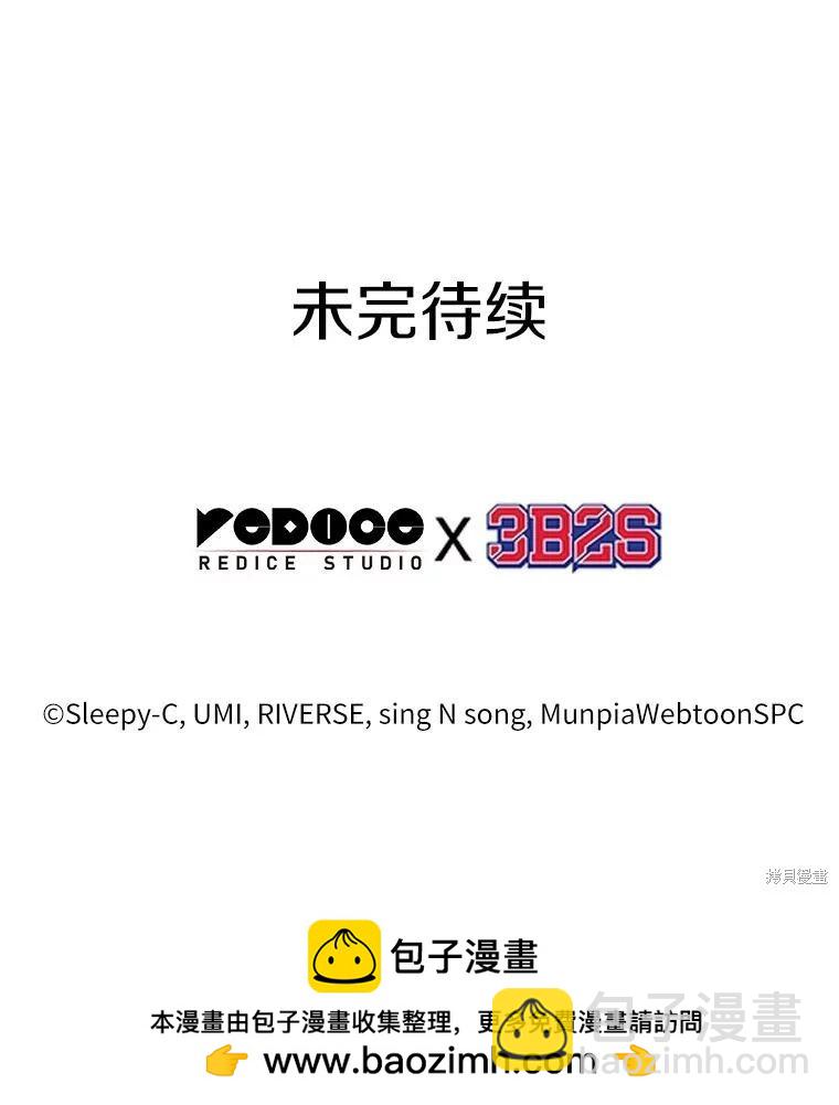 第238话143