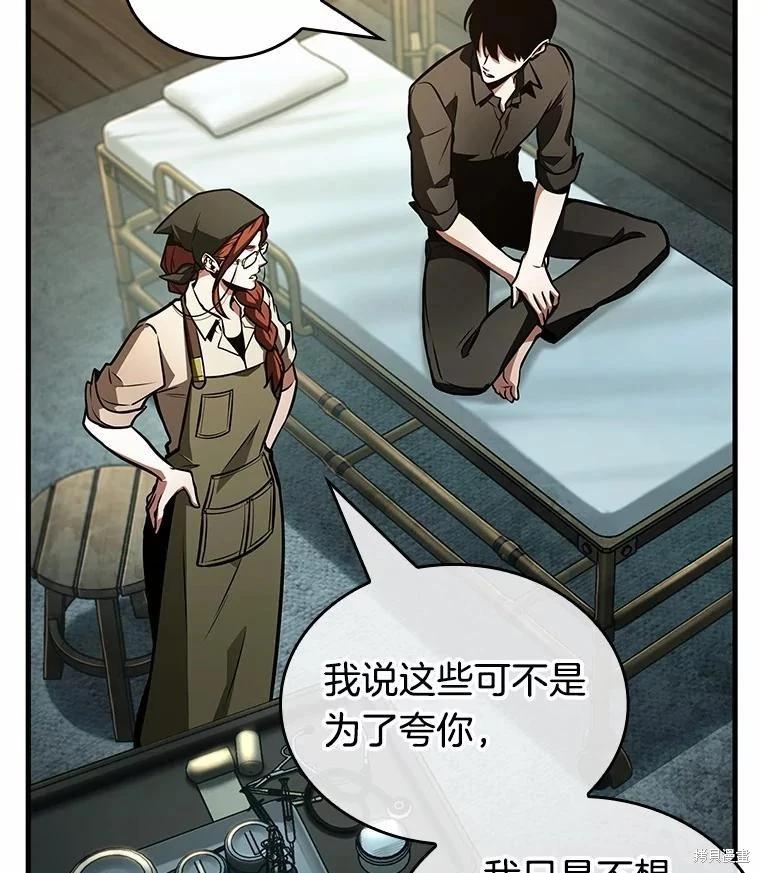 第238话17