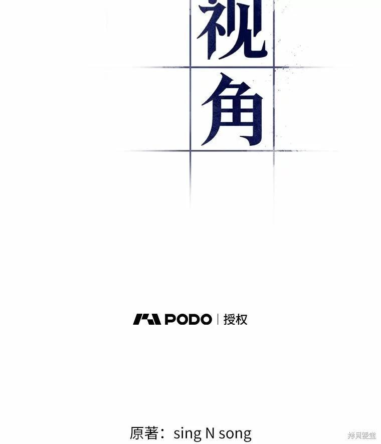 第238话23