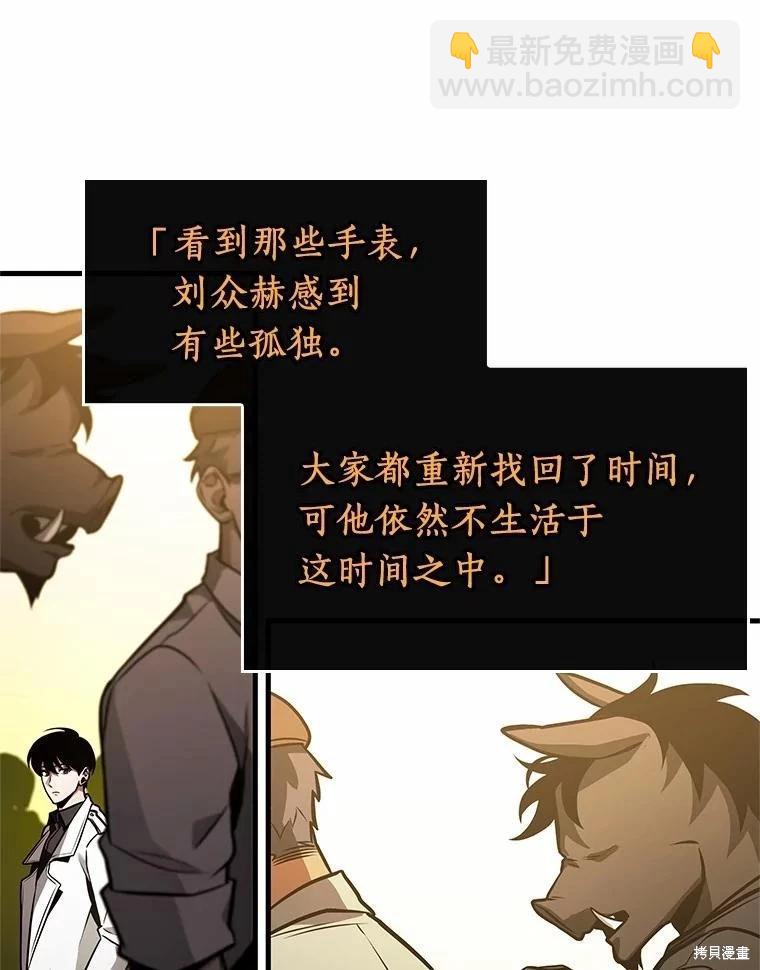 第238话27