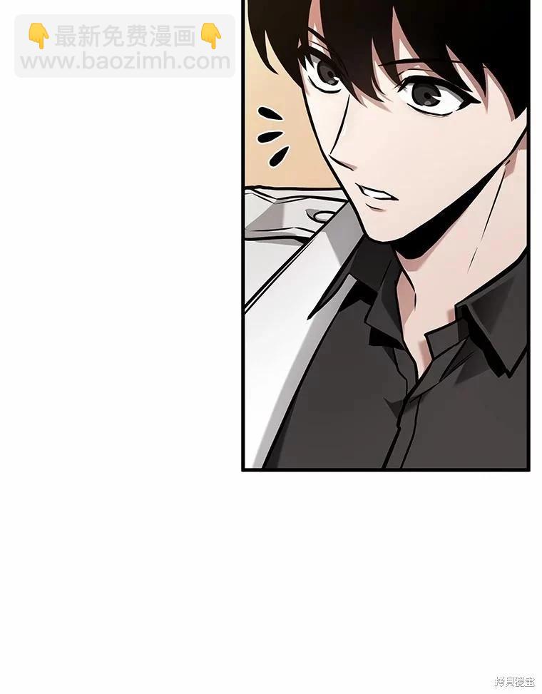 第238话31