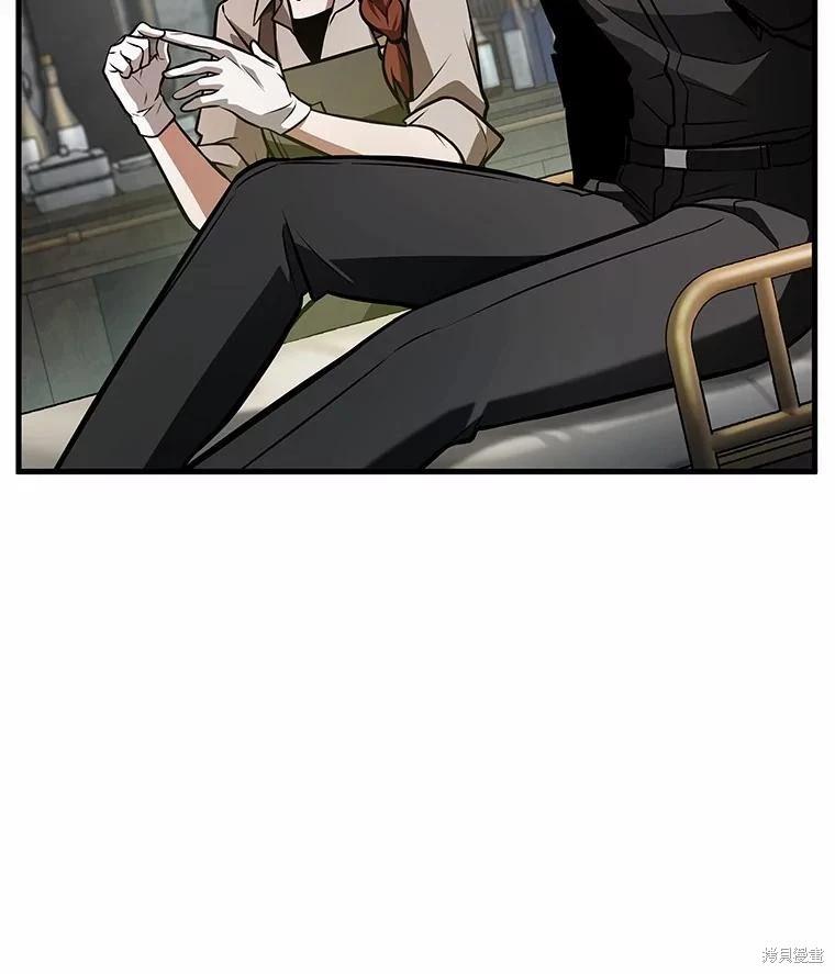 第238话4