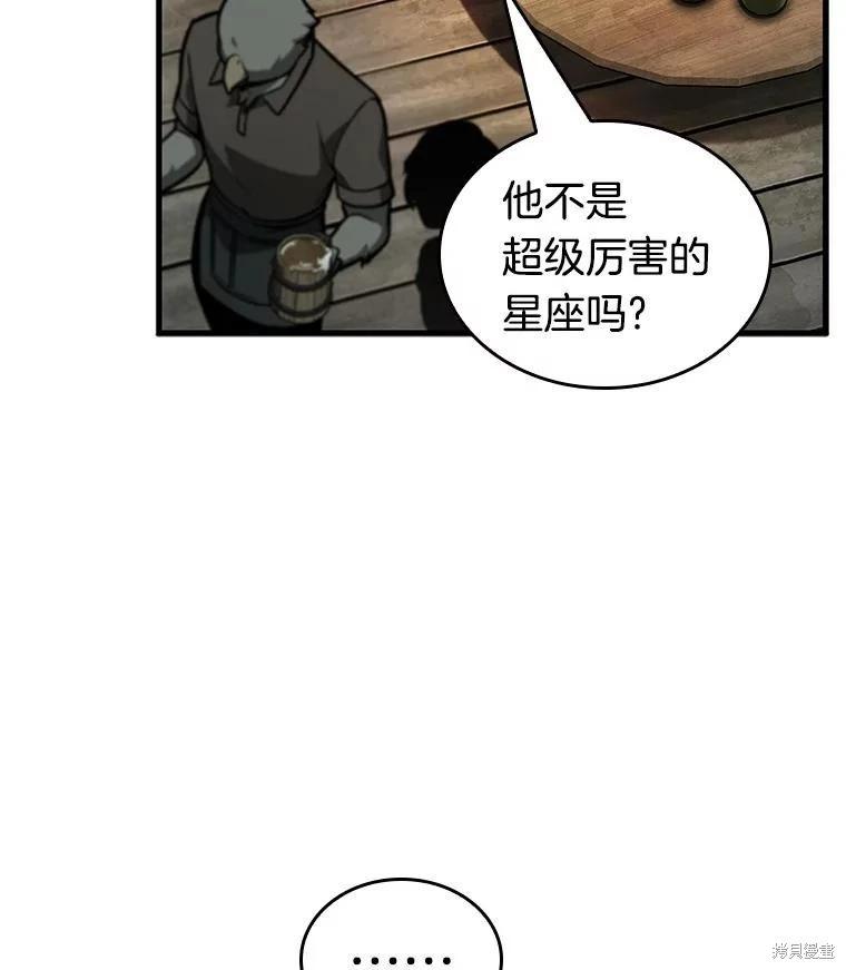 第238话44