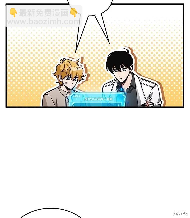第238话45